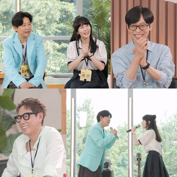'해피투게더' [사진=KBS]