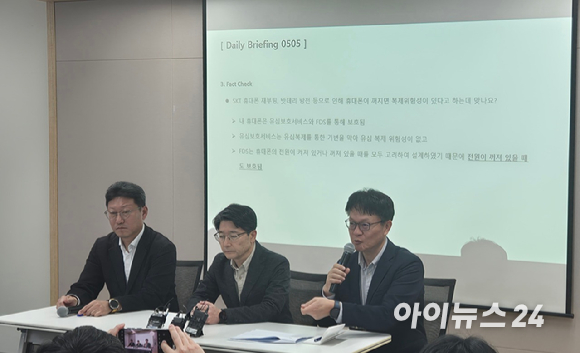 김희섭(왼쪽부터) SKT PR 센터장, 임봉호 MNO 사업부장, 류정환 네트워크 인프라 센터장. [사진=SKT]