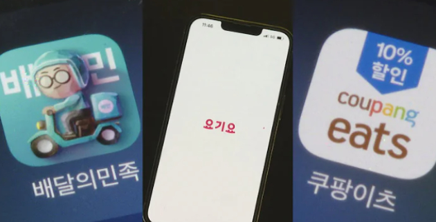 수도권 등 중부지방을 중심으로 연 이틀 폭설이 내리면서 배달기사(라이더)와 자영업자들도 고충을 토로하고 있다. 사진은 폭설 가운데 배달 중인 한 라이더의 모습. [사진=연합뉴스]