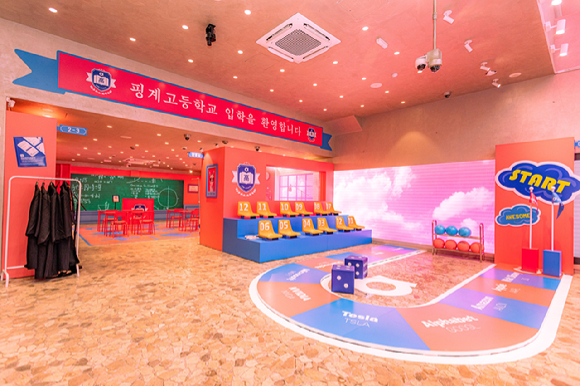  신한투자증권이 MZ세대들이 자산관리를 경험하고 브랜드 가치를 체험할 수 있는 팝업스토어 '핑계고'를 오픈했다. [사진=신한투자증권]