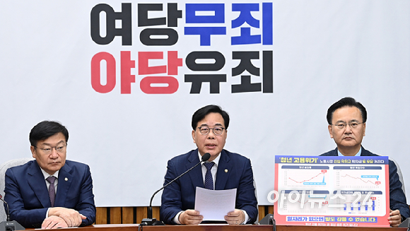 송언석 국민의힘 원내대표가 24일 서울 여의도 국회에서 열린 원내대책회의에서 발언하고 있다. [사진=곽영래 기자]