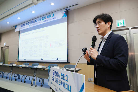 김민기 카이스트 경영전문대학원장이 16일 FKI타워 컨퍼런스센터에서 열린 '글로벌 AI 전환과 산업 대응 전략 세미나'에 참석해 주제발표를 하고 있다. [사진=한경협]