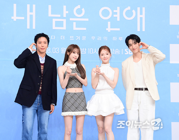 (왼쪽부터)씨엔블루 정용화-가수 최예나-배우 이세영-세븐틴 도겸이 31일 오후 서울 양천구 목동 SBS에서 열린 SBS 새 예능프로그램 '내 남은 연애' 제작발표회에 참석하고 있다. [사진=정소희 기자]