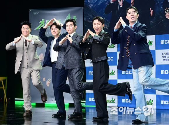 [포토] '최우수산' 유세윤이 쏘아 올린 등산 버라이어티