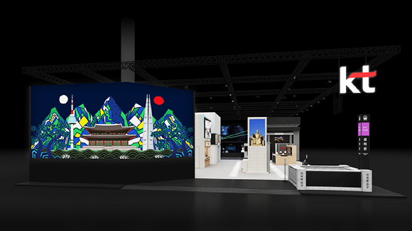 KT, MWC 2026 참가⋯韓 AI·인프라 기술 알린다