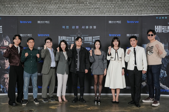 26일 오후 열린 웨이브 새 오리지널 서바이벌 '베팅 온 팩트' 온라인 제작발표회에서 김민종 PD와 장동민, 이용진, 예원, 진중권, 헬마우스, 정영진, 강전애, 박성민 등이 참석해 포토타임을 갖고 있다. [사진=웨이브 ]