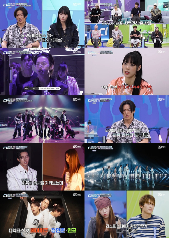 '스디파' 방송 화면 갈무리 [사진=Mnet]