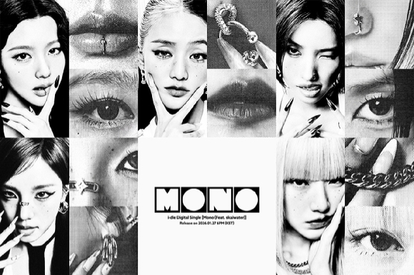 아이들, 시선 압도하는 강렬 대비…본질 탐구 'Mono'