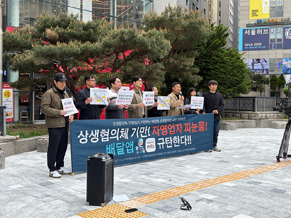 서울 강남역 사거리에서 배달라이더가 교차로를 지나고 있다. [사진=연합뉴스]