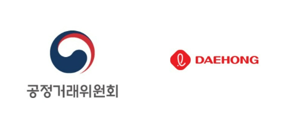 공정거래위원회와 대홍기획