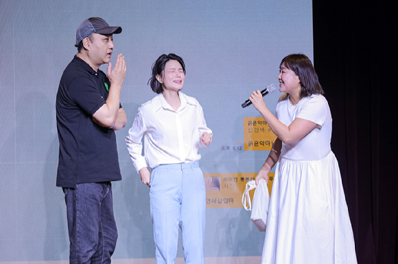 '제13회 부산국제코미디페스티벌' 1주차 공연 '안영미 전체관람가(슴)쇼' [사진=BICF]
