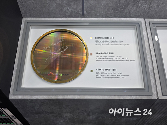 SK하이닉스의 7세대 고대역폭메모리(HBM4E) 웨이퍼(반도체 원판) 사진. [사진=황세웅 기자]