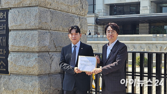 '게임 사전검열 폐지' 헌법소원 기자회견. [사진=정진성 기자]