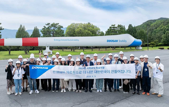 두산연강재단 과학교사 학술시찰단이 9일, 경남 창원 두산에너빌리티 본사에서 기념사진을 촬영하고 있다. [사진=두산]