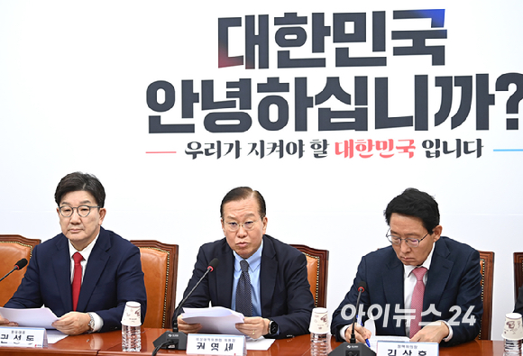 권영세 국민의힘 비상대책위원장이 10일 오전 서울 여의도 국회에서 열린 비상대책위원회의에서 발언하고 있다. [사진=곽영래 기자]