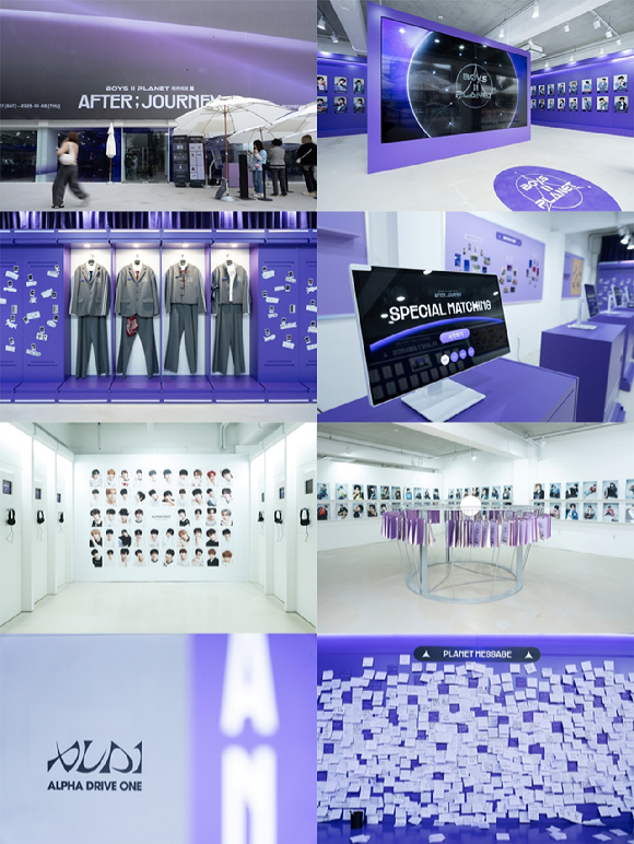 &apos;보플2&apos; 국내 아카이브展 성료…中 상하이서 열기 잇는다