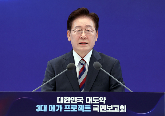 이재명 대통령이 29일 청와대에서 열린 3대 메가프로젝트 국민보고회에서 발언하고 있다. 2026.6.29 [청와대통신사진기자단] [사진=연합뉴스]