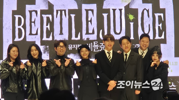 &apos;비틀쥬스&apos; 이창호, 코미디 각색 참여⋯&quot;쌍절곤·작두로 요리하는 마라맛 재미&quot;