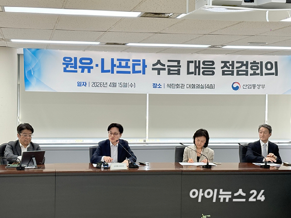 김정관 산업통상부 장관(왼쪽에서 두 번째)이 15일 서울 중구 석탄회관에서 열린 원유&middot;나프타 수급 대응 점검회의에서 모두발언을 하고 있다. [사진=이한얼 기자]