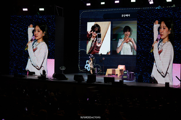 배우 박은빈이 '박은빈 OFFICIAL FANCLUB 'BINGO' 3rd FAN PARTY '은빈노트: HYPER DAY''(박은빈 오피셜 팬클럽 '빙고' 세 번째 팬 파티 '은빈노트: 하이퍼 데이'에서 팬들을 만나고 있다. [사진=나무엑터스]