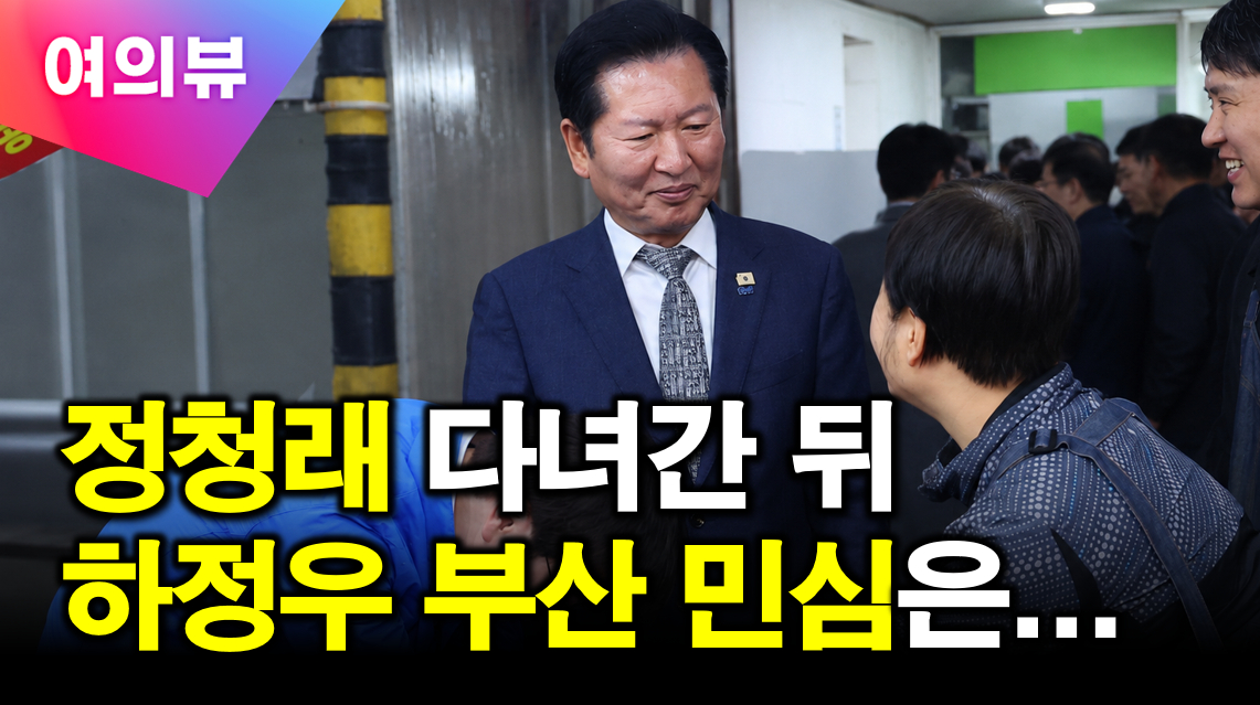 아이뉴스24 '여의뷰' [사진=최기철 기자]