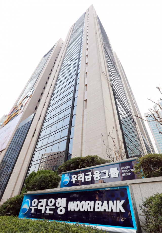 서울 중구 소공로에 위치한 우리은행 본점 전경. [사진=우리은행]