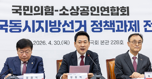 국민의힘 송언석 원내대표가 30일 민생현장 방문차 서울 동작구 노량진 수산시장을 찾아 상인들과 인사를 나누고 있다. 2026.4.30 [공동취재] [사진=연합뉴스]