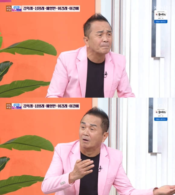 '아침마당' 방송 화면 갈무리 [사진=KBS]