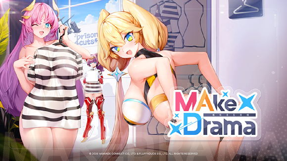 [사진=위메이드커넥트]