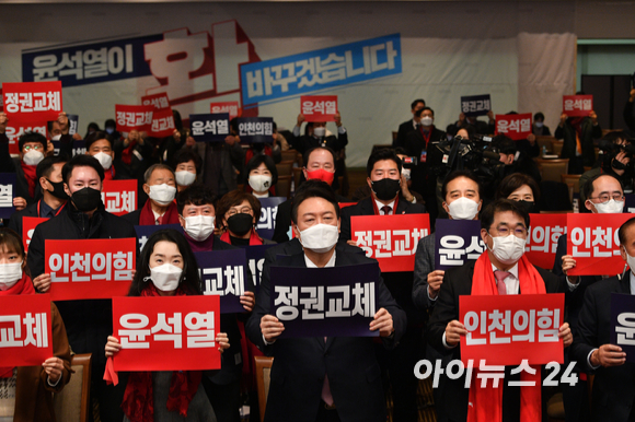 윤석열 국민의힘 대선 후보가 10일 오전 인천광역시 연수구 송도센트럴파크 호텔에서 열린 인천시 선거대책위원회 출범식에서 후보자 연설을 하고 있다. [사진=국회사진취재단]