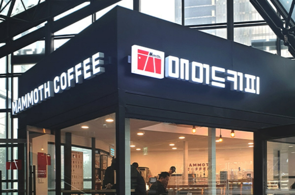 매머드커피 매장. [사진=매머드커피]