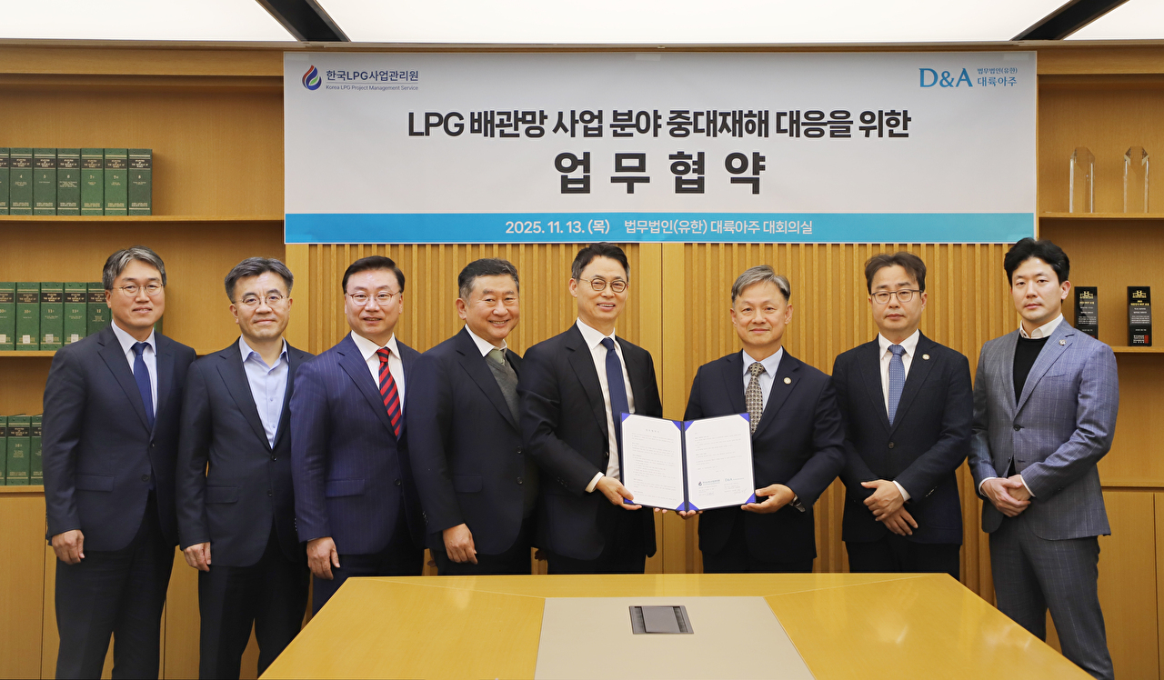 법무법인(유한) 대륙아주와 한국엘피지사업관리원 관계자들이 13일 서울 강남구 테헤란로 동훈타워 12층 대륙아주 대회의실에서 ‘중대재해 예방 및 LPG 배관망 사업 진흥을 위한 업무협약’을 체결한 뒤 기념촬영을 하고 있다. (왼쪽부터) 법무법인 대륙아주 정성윤 대외협력실장, 김동주 변호사, 김진권 전문위원, 차동언 변호사, 이규철 대표변호사, 한국엘피지사업관리원 손승진 원장, 김현진 본부장, 안준우 부장. [사진=법무법인(유한) 대륙아주]