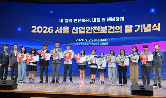 산업재해 예방 공로⋯SKB, 안전보건공단 이사장 표창