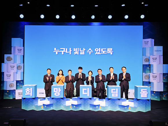 인천광역시 부평구 청소년수련관에서 11일 열린 삼성희망디딤돌 인천센터 개소 및 10주년 기념 행사에서 참석자들이 기념 촬영하고 있다. (왼쪽부터) 정익중 아동권리보장원장, 허수연 한양대 공공정책대학원 교수, 김병준 사회복지공동모금회 회장, 삼성희망디딤돌 수혜자 정재국씨, 이스란 보건복지부 제1차관, 박승희 삼성전자 CR담당 사장, 조민제 국민일보 회장, 장석훈 삼성글로벌리서치 삼성사회공헌업무총괄 사장. [사진=삼성전자]