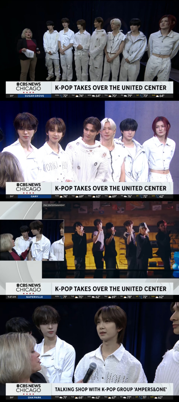 앰퍼샌드원, 美 CBS 뉴스 시카고서 입증한 &quot;가장 핫한 K팝 그룹&quot;