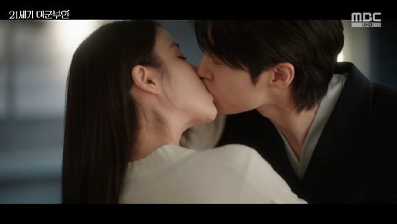 대군부인 [사진=MBC]