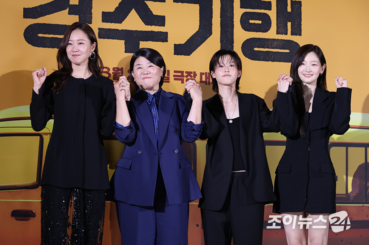 배우 공효진, 이정은, 김미조 감독, 배우 이연, 박소담이 27일 오전 서울 광진구 자양동 롯데시네마 건대입구점에서 열린 영화 '경주기행'(감독 김미조) 제작보고회에 참석해 포즈를 취하고 있다. [사진=문수지 기자]