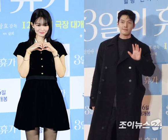 신민아와 김우빈이 12월 결혼한다. [사진=조이뉴스24 DB, 쇼박스]