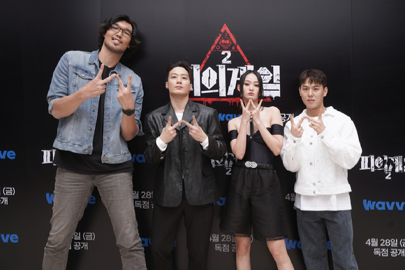 피의게임2 [사진=웨이브]