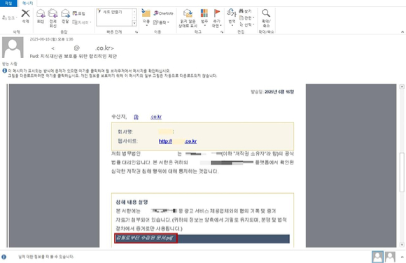 [사진=안랩]