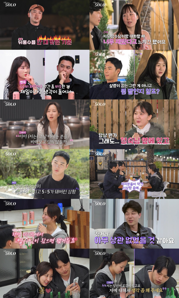 나는솔로 [사진=SBS PLUS, ENA ]