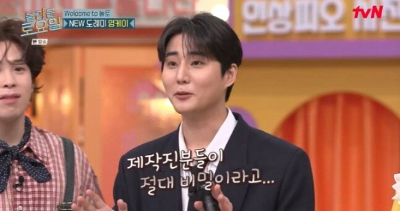 놀라운 토요일 [사진=tvN]