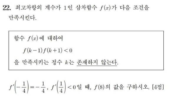 2024학년도 대학수학능력시험(수능시험)이 16일 전국 84개 시험지구 1,279개 시험장에서 일제히 열린 가운데 서울 용산구 용산고등학교(제15시험지구 제7시험장)에서 수험생들이 마지막 점검을 하고 있다. [사진=사진공동취재단]