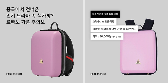 베르베르가 디자인해 판매 중인 '3리본와이드라운드스트랩 샌들'. [사진=화면 캡처]