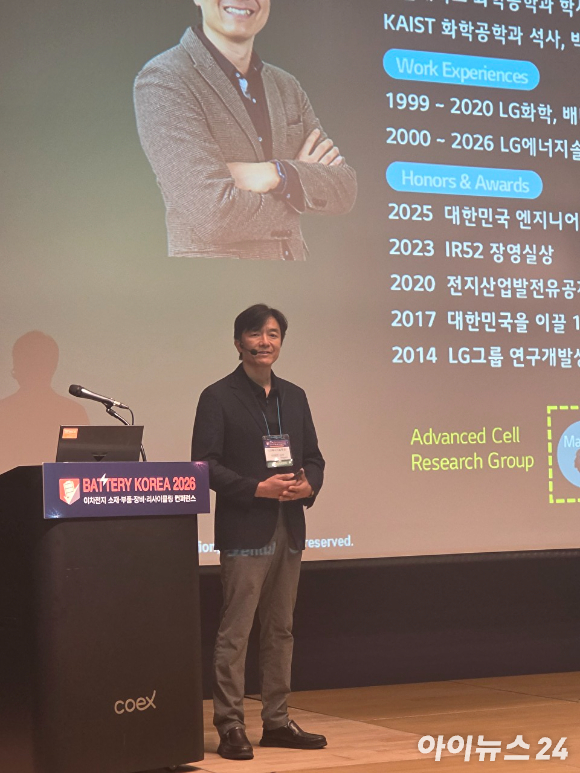 이재헌 LG에너지솔루션 상무가 21일 코엑스에서 열린 '배터리 코리아 2026' 기조 강연에서 회사의 AI 전환 전략에 대해 설명하고 있다. [사진=황세웅 기자]