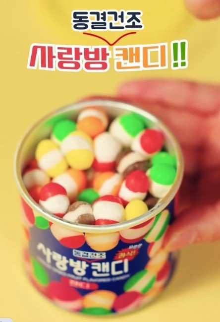 삼양1963. [사진=삼양식품]