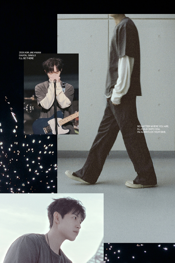 김재환 콘셉트 포토 [사진=웨이크원]