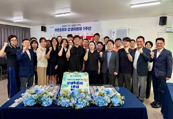 더본코리아가 지난 29일 서울 서초구에 위치한 더본코리아 별관 창업설명회장 회의실에서 상생위원회 출범 1주년 기념 회의를 진행했다. [사진=더본코리아]