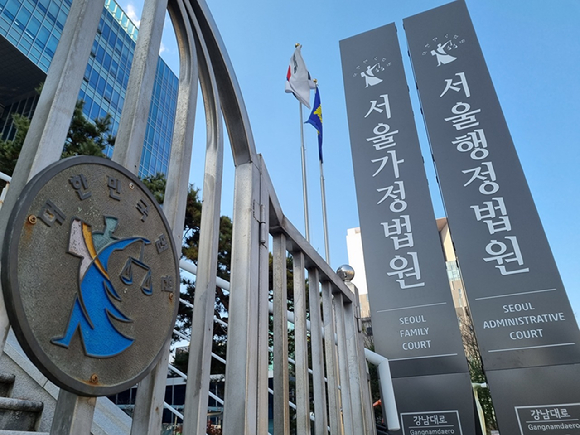 해외 한국학교에 파견된 교사들이 정부를 상대로 "1인당 1억원의 해외 파견수당을 달라"며 소송을 제기했으나 패했다. 서울가정법원·서울행정법원. [사진=뉴시스]