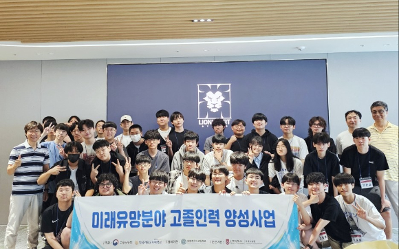 [사진=라이온하트스튜디오]